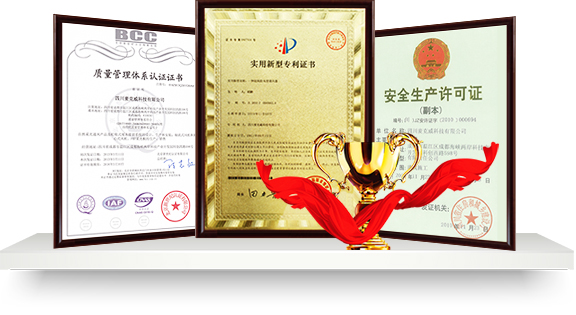 百德攜手上海寶鋼工程師，質(zhì)量有保障